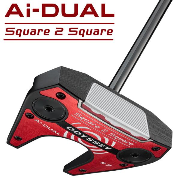 ODYSSEY（キャロウェイゴルフ） オデッセイ Ai-DUAL SQUARE 2 #7