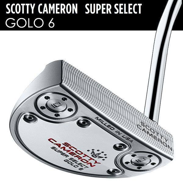 スコッティキャメロン 2023 スーパーセレクト ゴーロー6 パター 34㌅美品 SCOTTY CAMERON スコッティキャメロン 2023 スーパーセレクト