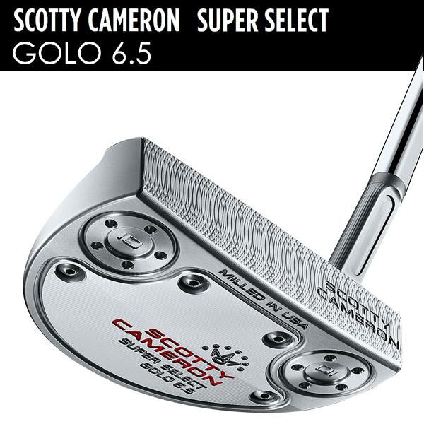 SCOTTY CAMERON スコッティキャメロン 2023 スーパーセレクト