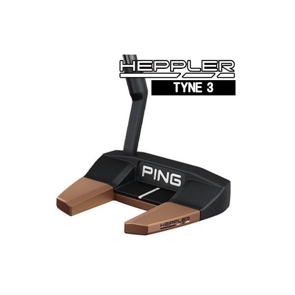 ピン ヘプラー TYNE3 タイン3 PP60グリップ装着 ADJ 長さ調整付き 