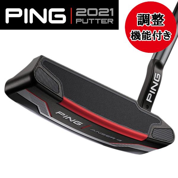 PING（ピン） ANSER4 パター 長さ調整機能付き PP58 グリップ 装着 