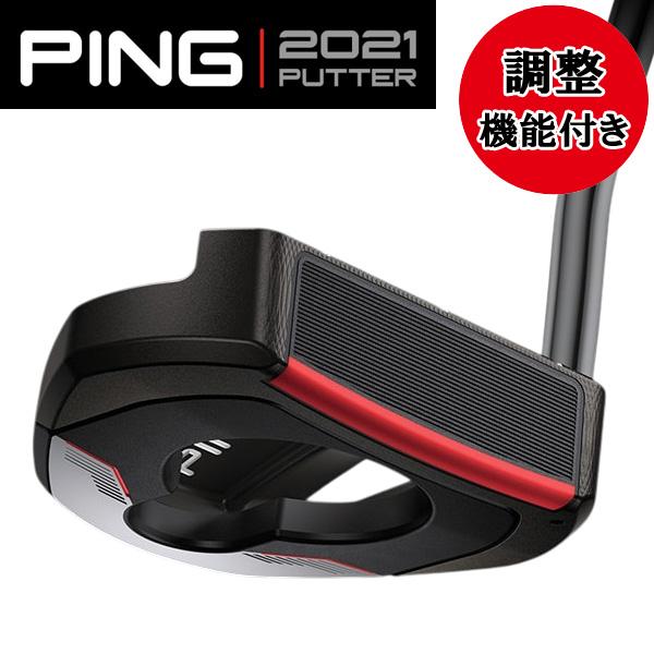 ピンフェッチFETCH PP58 ADJ パター長さ調整機能付き日本正規品 PING（ピン） FETCH パター 長さ調整機能付き PP58グリップ装着モデル