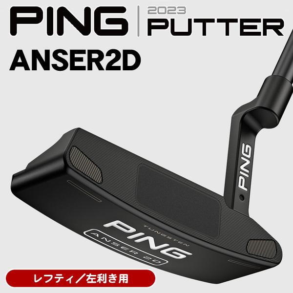 PING ピン anser 2D アンサー2d パター34インチヘッドカバー PING