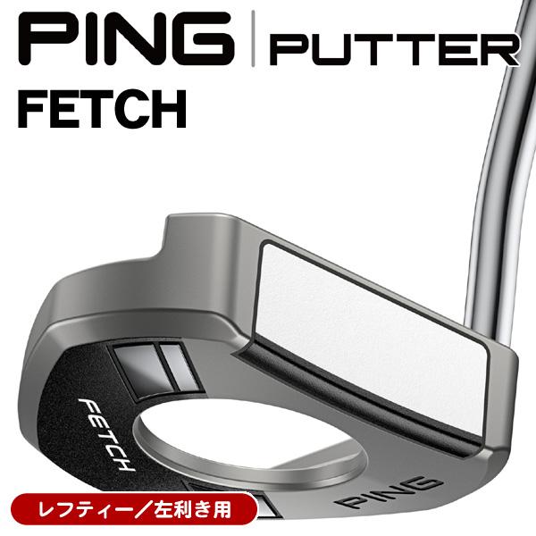 PING（ピン） レフティー 2024 FETCH パター 左利き用 日本正規品