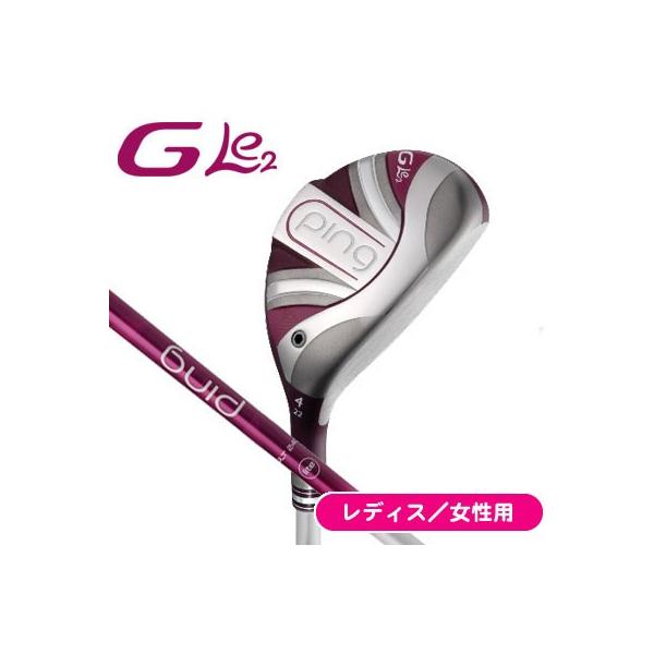 PING　ピン　GLe2　レディース　ユーティリティ　U4 レディースクラブ G Le2(ジーエルイー2)シリーズ│CLUB PING