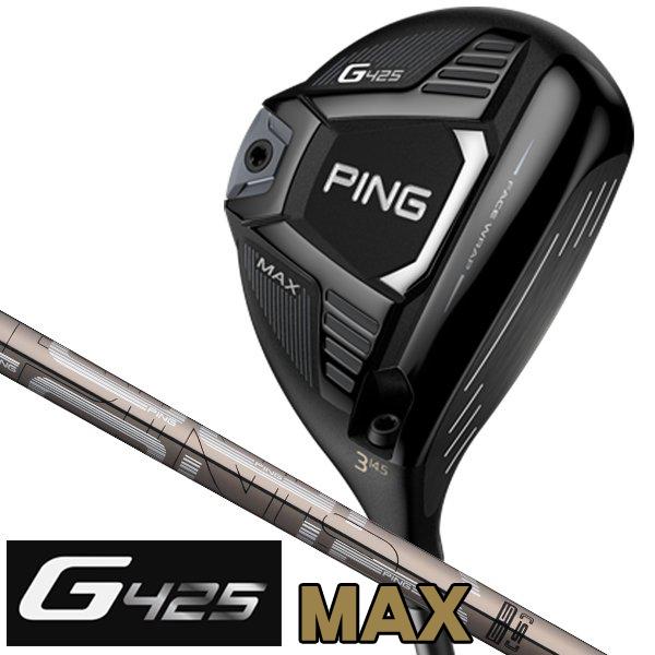 ピン G425 MAX PING TOUR 173-55 フェアウェイウッド GP360LITEツアー  