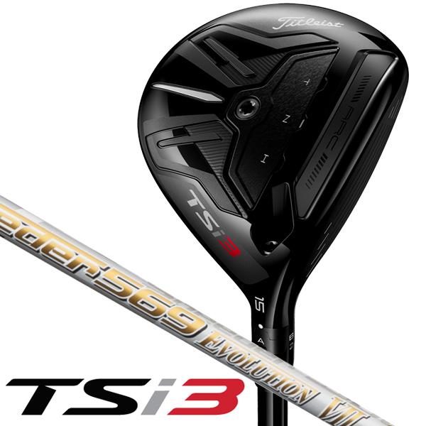 Titleist - スピーダー661エボルーション3　タイトリスト　スプーン用シャフト スピーダー661エボルーション3 タイトリスト スプーン用シャフト