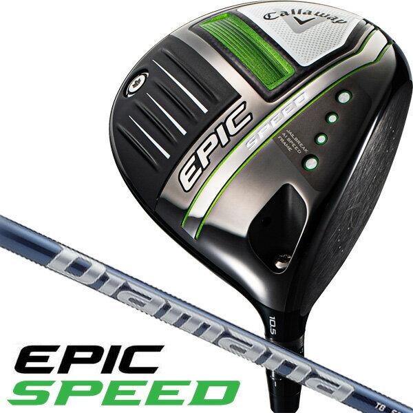 Callaway - キャロウェイ　エピックスピードドライバー　2021 Amazon.co.jp: Callaway Golf 2021 Epic Speed Driver (右利き用