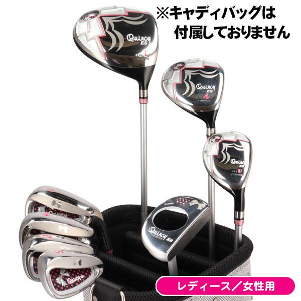 レディース クインシー ES5クラブセット (W1/W4/W7/U30/#7/#8/#9/PW/SW