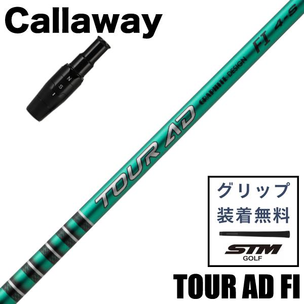 GRAPHITE DESIGN（グラファイトデザイン） 【☆最短3日営業日で発送