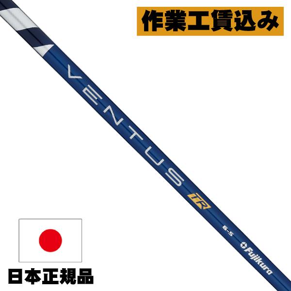 ベンタスtrの人気商品・通販・価格比較 - 価格.com ベンタスtrの人気商品・通販・価格比較 - 価格.com