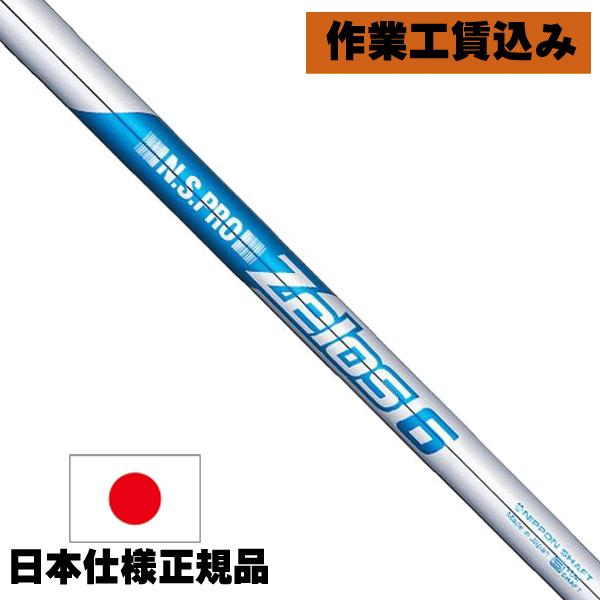 Vtg H {Vtg NSv [X6 ACApVtg