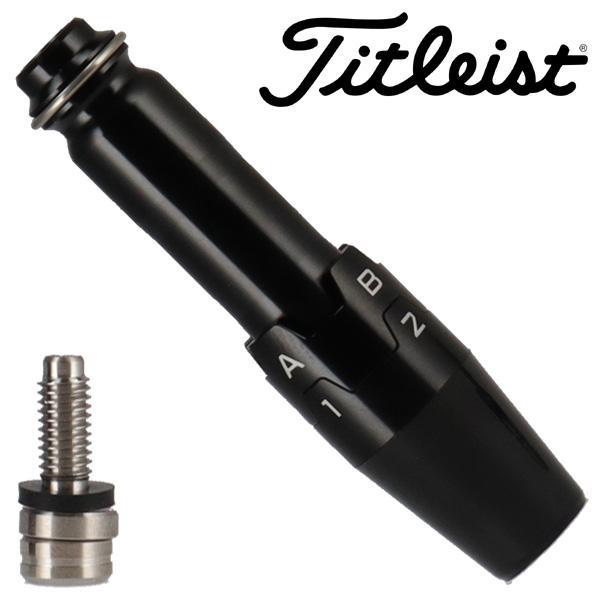 Titleist（タイトリスト） タイトリスト用 弾道調整機能 互換スリーブ