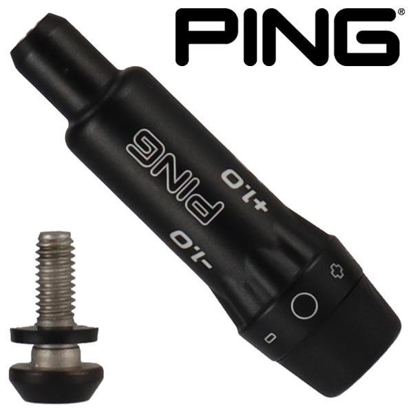 PING（ピン） ピン用 弾道調整機能 互換スリーブ ドライバー