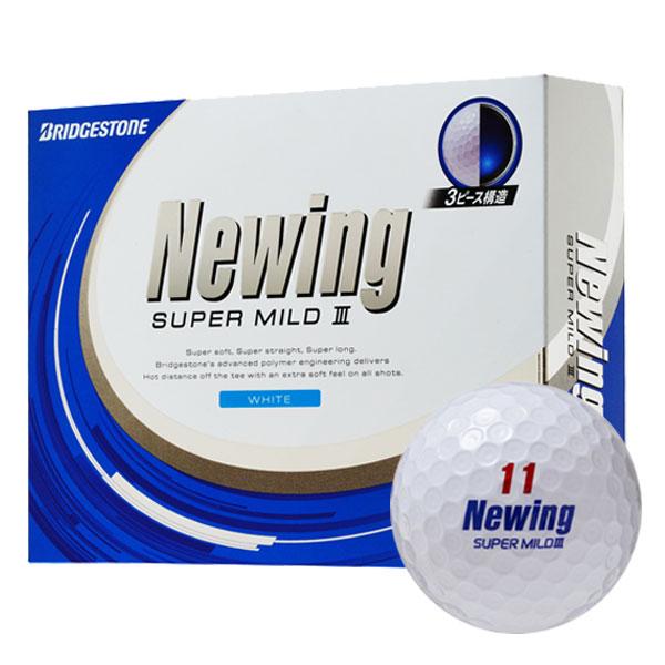 ブリヂストン Newing ゴルフボール Newing ブリヂストン ニューイング スーパーマイルド3 ボール