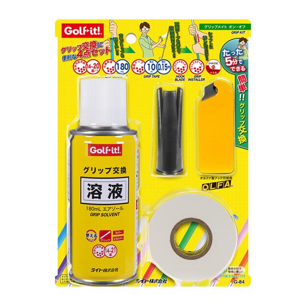 ライト グリップメイト オン・オフ G84