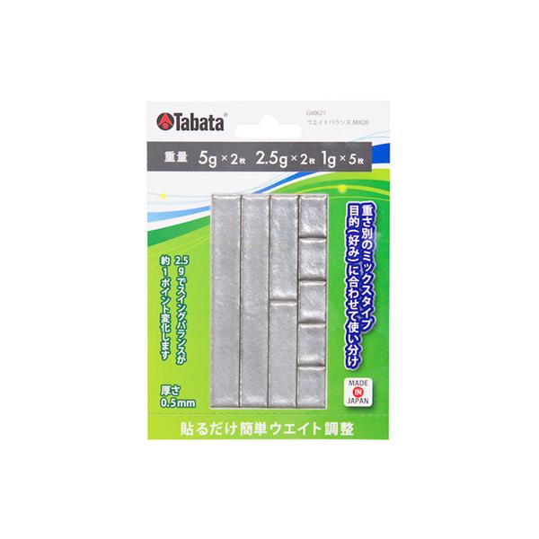 他サイト： タバタ ウエイトバランス MIX20 (GV621)の商品画像