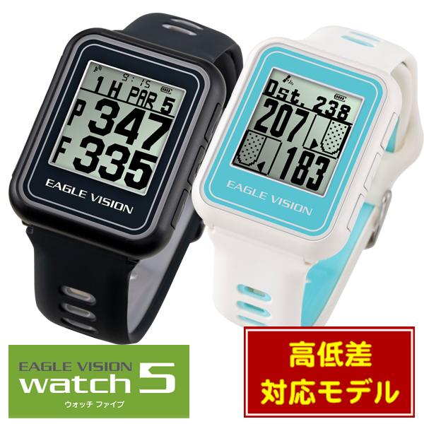 朝日ゴルフ イーグルビジョン ウォッチ5 WATCH5 GPSゴルフナビ