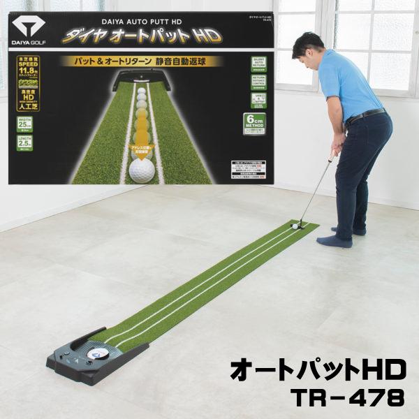 ゴルフ練習器具 ダイヤ パターマットの人気商品・通販・価格比較 - 価格.com ゴルフ練習器具 ダイヤ パターマットの人気商品・通販・価格比較 - 価格.com