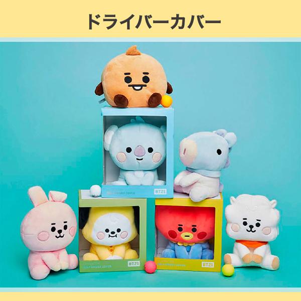 BT21 BABY St hCo[p 73000-430 wbhJo[