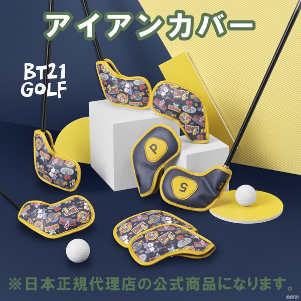 BT21 BABY ゴルフ アイアン用 ヘッドカバー 8個入リ