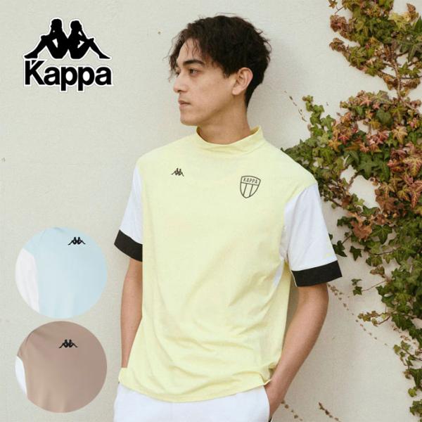 （クリアランス）ゴルフウェア メンズ カッパ 半袖モックネックシャツ 春 夏 26SS