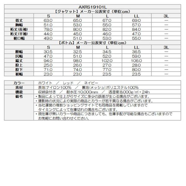 �S���t ���f�B�[�X �A�N�Z�� ���C���E�F�A�Z�b�g �t �� 26SS ���i�摜1