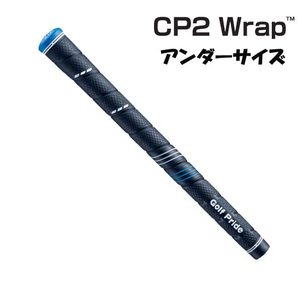 ゴルフプライド CP2 WRAP アンダーサイズ グリップ バックラインなし