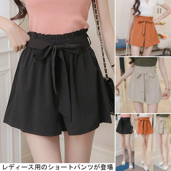 ショートパンツ レディース キュロットスカート ウエストゴム ワイドパンツ 薄手 女性用 夏物 ボトムス ゆったり ハーフパンツ ハイウエスト Bjb1003 Le Futur 通販 Yahoo ショッピング