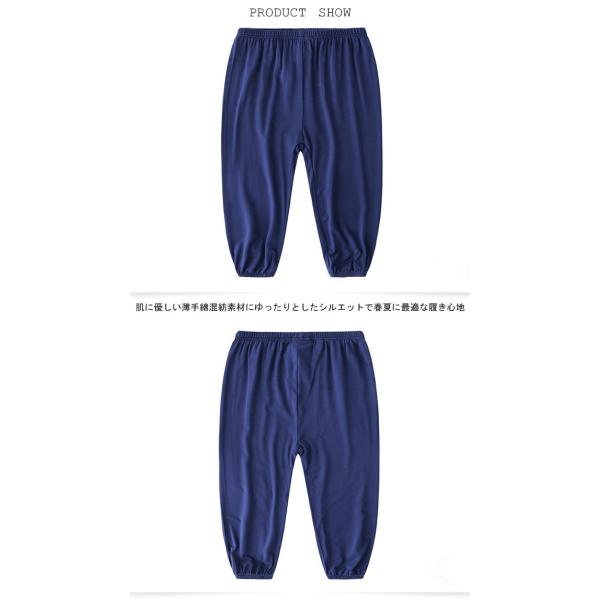 子供用 サルエルパンツ 薄手 ゆったり 女の子 ロングパンツ 男の子 長ズボン ウエストゴム キッズ ボトムス 春 夏 ジュニア服 男女兼用 送料無料 Buyee Buyee Japanese Proxy Service Buy From Japan Bot Online