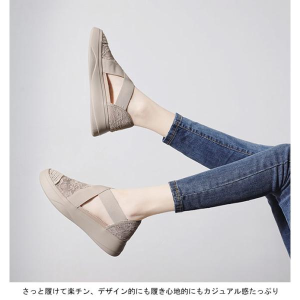 スリッポン レディース レース フラットシューズ 厚底 スニーカー サンダル 楽チン 女性 靴 通気性 夏 カジュアルシューズ くつ お洒落 Buyee Buyee Japanese Proxy Service Buy From Japan Bot Online