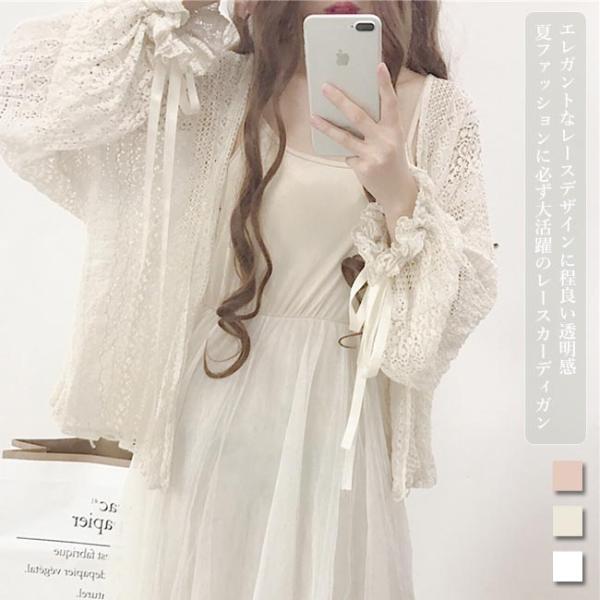 00's fairygrunge 森ガール ニット カーディガン レース 00's fairygrunge 森ガール ニット カーディガン レース - メルカリ