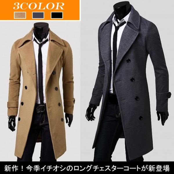 メンズトレンチコート メンズアウター ロングコート メンズジャケット トップス オシャレ 長袖 トレンド 無地 秋冬 Buyee Servicio De Proxy Japones Buyee Compra En Japon