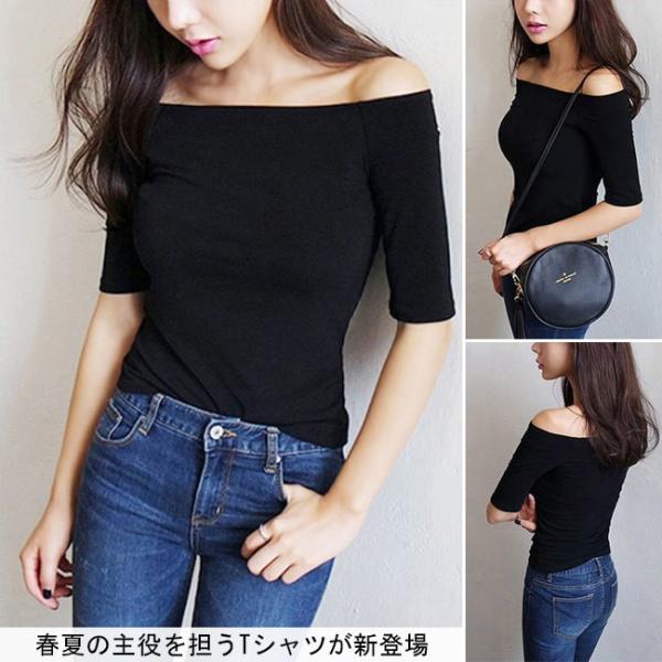 レディース Tシャツ トップス カットソー オフショルダー 肩空き 肩