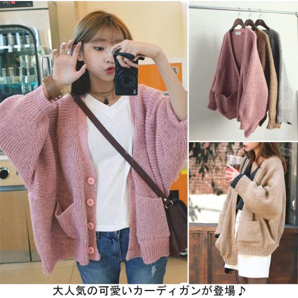 最高レディース ニット カーディガン 人気のファッション画像