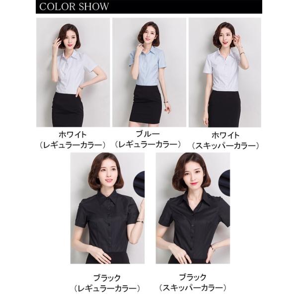 ネコポス対応 レディース ブラウス オフィス ワイシャツ 半袖 女の子 シャツ ビジネス 作業着 制服 スリム 事務服 大きいサイズ カジュアル 就活 Buyee Buyee 日本の通販商品 オークションの代理入札 代理購入