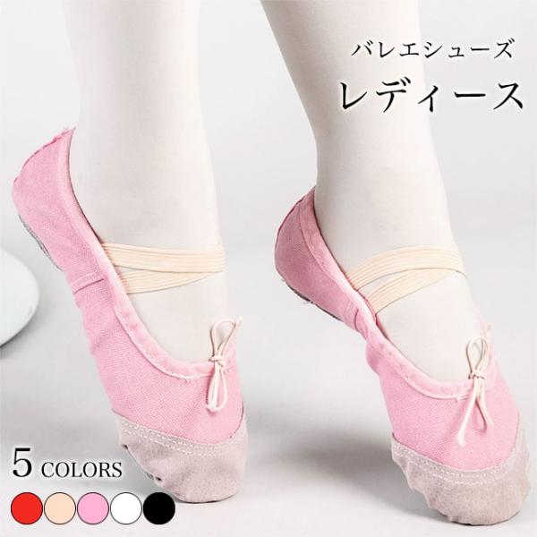 Kame★★春色ピンク　レペット★バレエシューズ★サイズ38 Kame様専用春色ピンク レペット☆バレエシューズ☆サイズ38