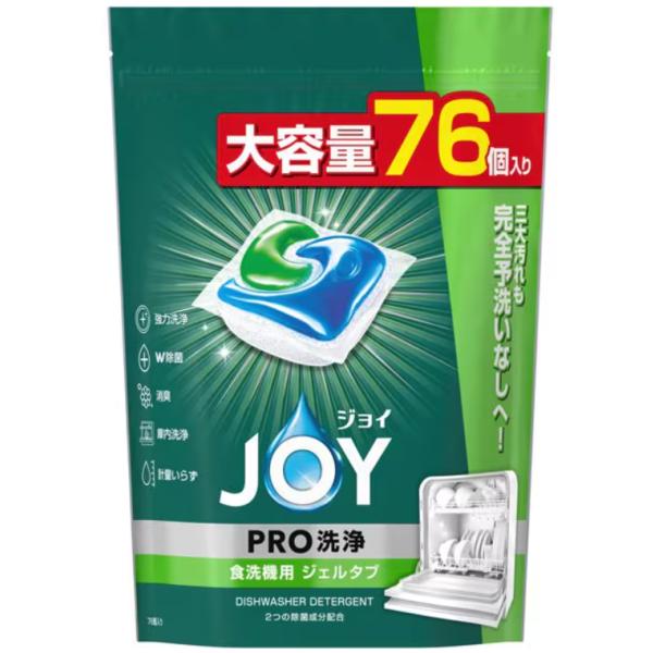 ジョイ ジェルタブ PRO W除菌 食洗機用洗剤 76個 食洗機用洗剤