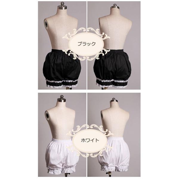 かぼちゃパンツ ペチパンツ バルーンパンツ レディース Buyee Buyee 日本の通販商品 オークションの代理入札 代理購入