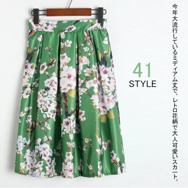 夏スカート 大花柄スカート ギャザースカート Aライン フラワースカート ミディアム丈 着楽チン レトロ花柄プリント ラシック Buyee Buyee 提供一站式最全面最專業現地yahoo Japan拍賣代bid代拍代購服務 Bot Online