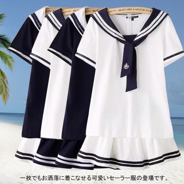 セーラー服 キュロット ｔシャツ 切り替え 海軍風tシャツ フリル カワイイ マリンスタイル ボーダー柄 コットン 婦人服 サマー マリンボーダー柄 Buyee Buyee 日本の通販商品 オークションの代理入札 代理購入