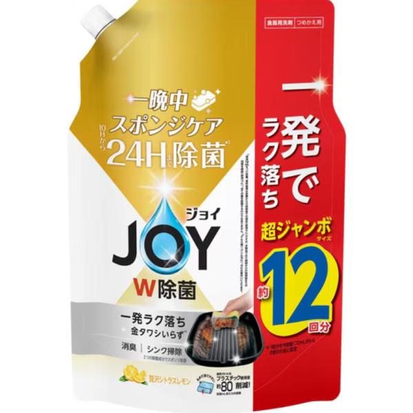ジョイ W除菌 贅沢シトラスレモンの香り 詰め替え 超ジャンボ 1550mL×3セット