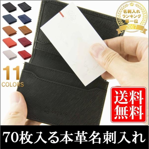 60％OFF アウトレット Legare レガーレ 名刺入れ メンズ レディース カードケース 本革 大容量 磁石でキッチリ閉まる安心設計 名刺入 訳あり品