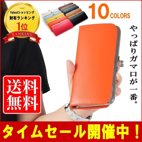 50%OFF アウトレット Legare レガーレ がま口 ギャルソンタイプ 長財布 レディース 財布 本革 使いやすい 薄い財布 ガマ口 小銭入れ有り 訳あり品