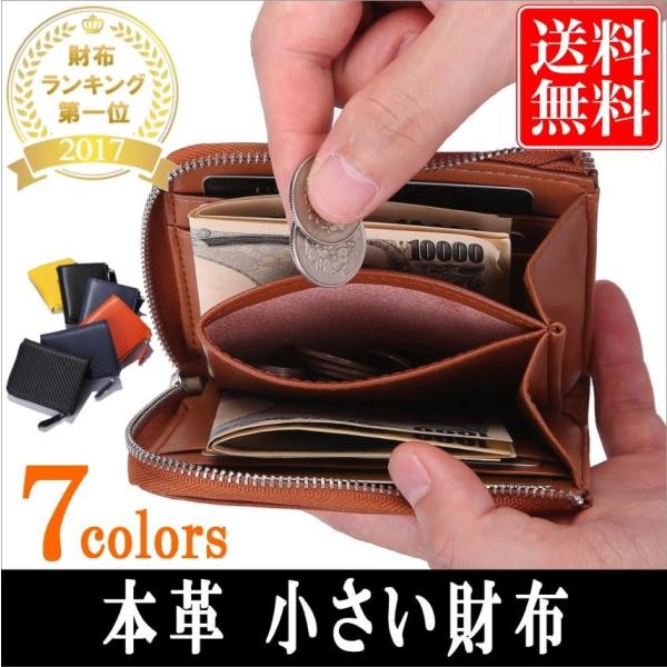 500円引きクーポン】 財布 Legare(レガーレ) メンズ カーボンレザー 本革 大容量 L字ファスナー付き 二つ折り財布 - 長財布(小銭入れあり) - hlt.no 500円引きクーポン】 財布 Legare(レガーレ) メンズ カーボンレザー 本革 大容量 L字ファスナー付き 二つ折り財布 - 長財布(小銭入れあり) - hlt.no