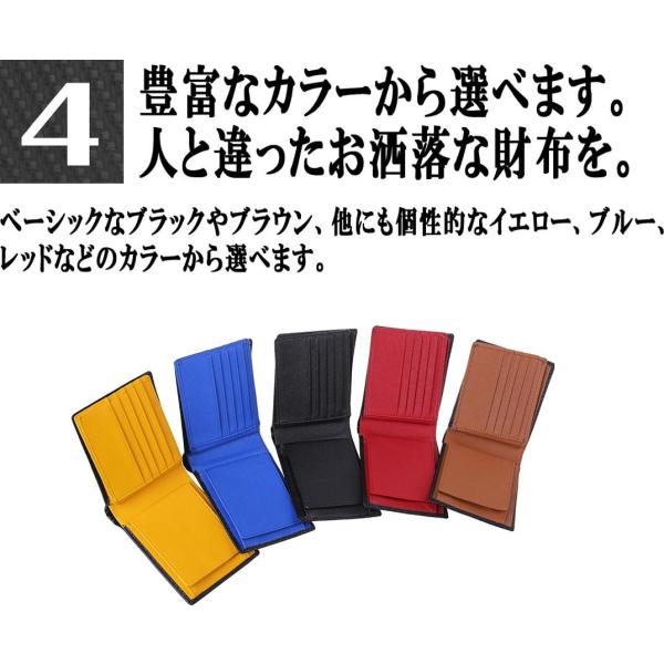 財布 メンズ 二つ折り カーボンレザー 大容量 カードたくさん入る ２つ折り財布 本革 コインケース 小銭入れ レガーレ Buyee Buyee Japanese Proxy Service Buy From Japan Bot Online