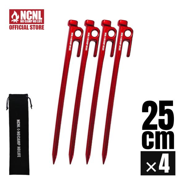 NCNL NO CAMP NO LIFE 鍛造ペグ 25cm アルミニウム合金 4本セット 超軽量 頑丈 強靭 テントペグ 錆びにくい 設営道具 キャンプ 収納袋付き （レッド）