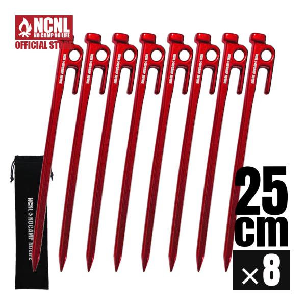 NCNL NO CAMP NO LIFE 鍛造ペグ 25cm アルミニウム合金 8本セット 超軽量 頑丈 強靭 テントペグ 錆びにくい 設営道具 キャンプ 収納袋付き （レッド）