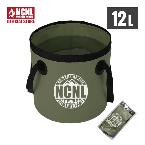 NCNL NO CAMP NO LIFE 折りたたみ式 バケツ 大容量 12L 多機能 コンパクト 軽量 持ち運び 釣り 洗車 掃除 フィッシング （オリーブ）