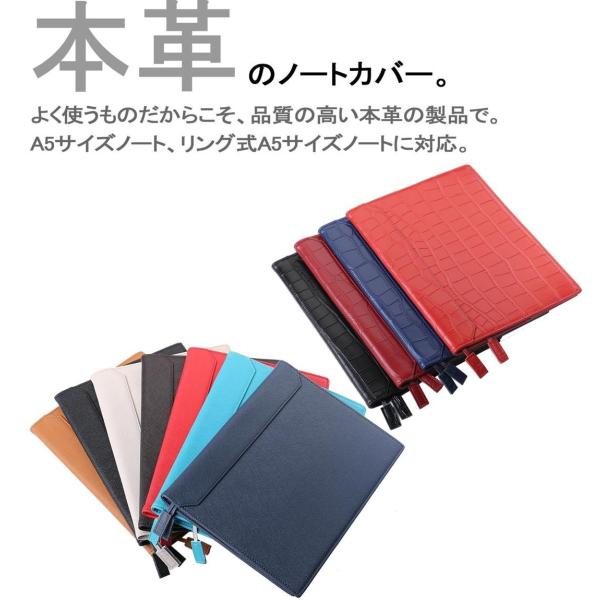 訳あり品 ノートカバー 本革 A5 サイズ しおり付き カラー豊富 A5ノートカバー 革 シンプル おしゃれ 手帳カバー レガーレ Buyee Buyee Japanese Proxy Service Buy From Japan Bot Online